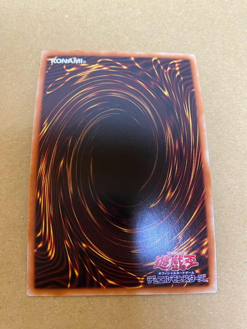Ruddy Rose Dragon Secret Rare JP035