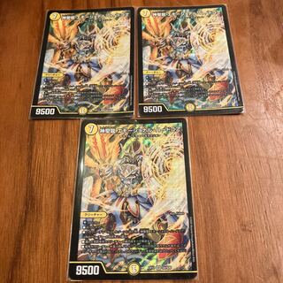 Hallow Dragon Emotional Hardcore SR S4/S20