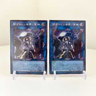 Yu-Gi-Oh Secret SE Underworld Goddess of the Closed World QUARTER CENTURY CHRONICLE side:UNITY OCG