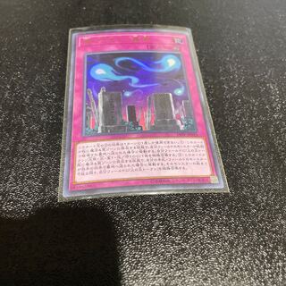 遊戯王 1枚