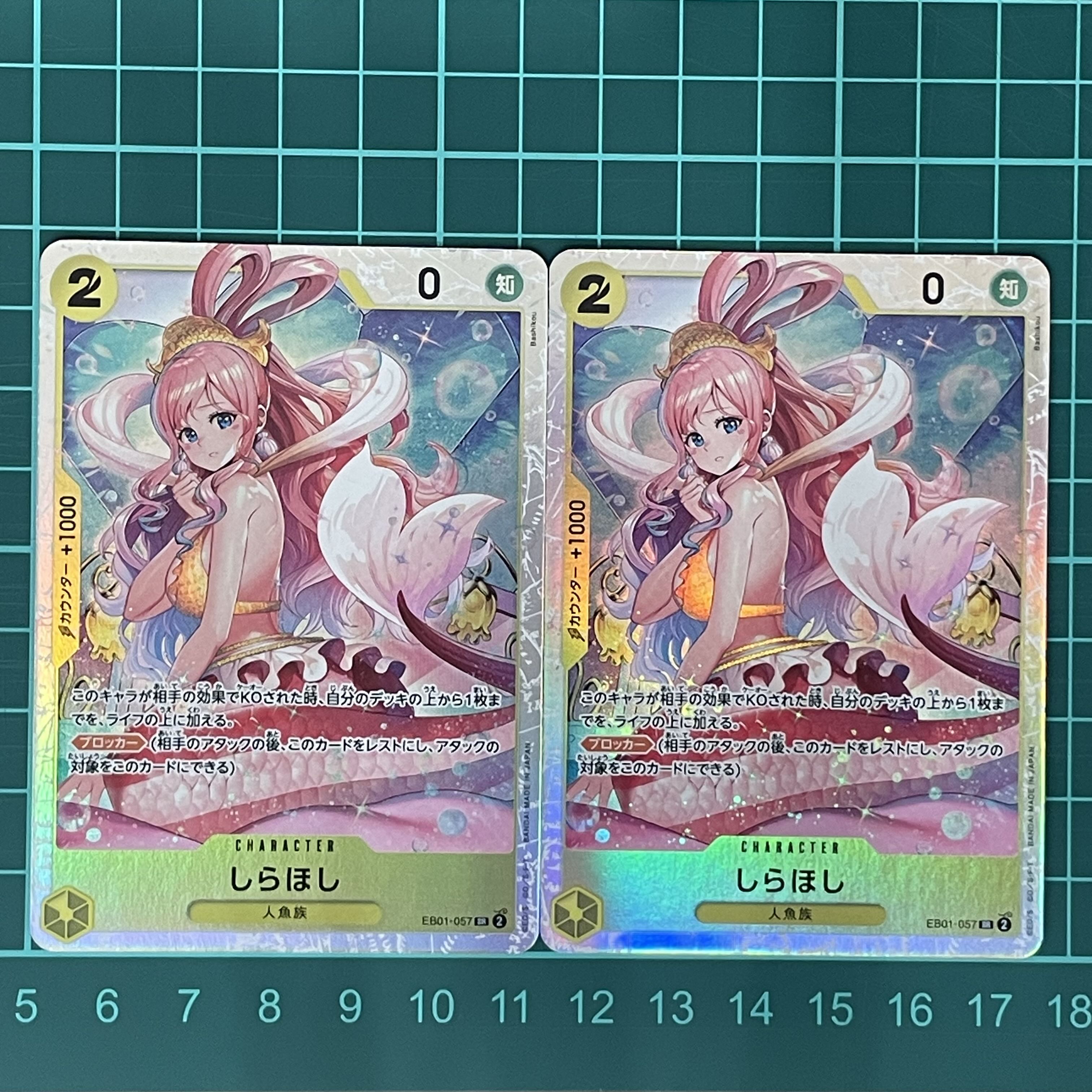 Shirahoshi SR EB01-057 Set of 2