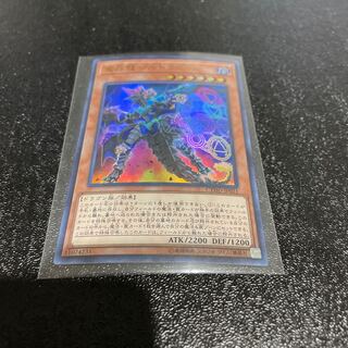 遊戯王 1枚