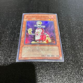 遊戯王 1枚