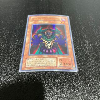 遊戯王 1枚