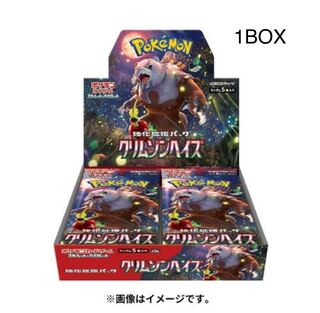 Enhanced Expansion Pack "Crimson Haze" Unopened Box 1BOX