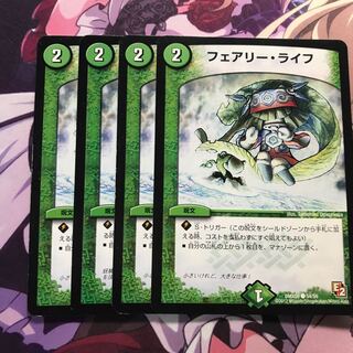 フェアリー・ライフ　4枚