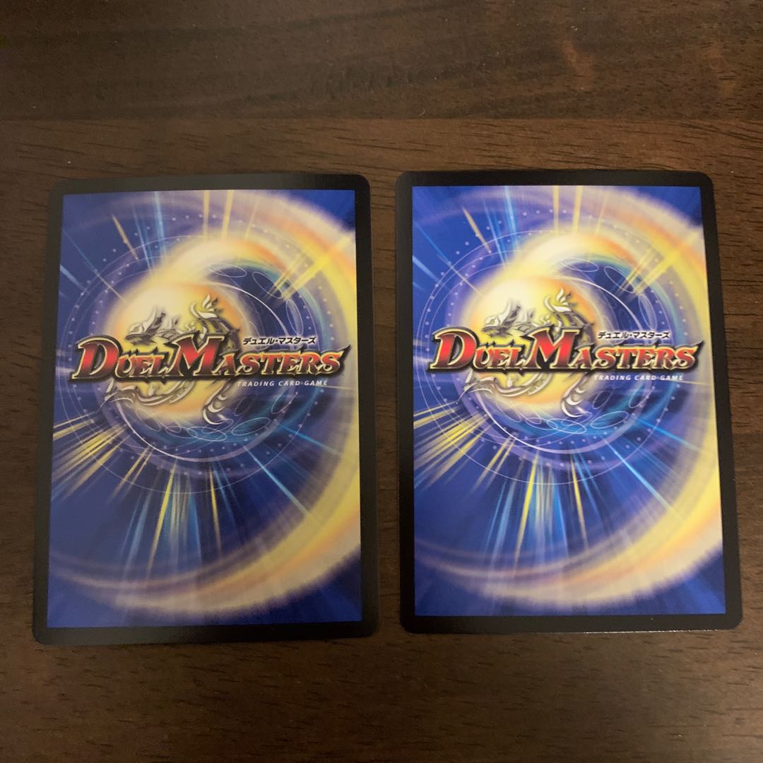 超音速 レッドゾーンNeo VR 5/110