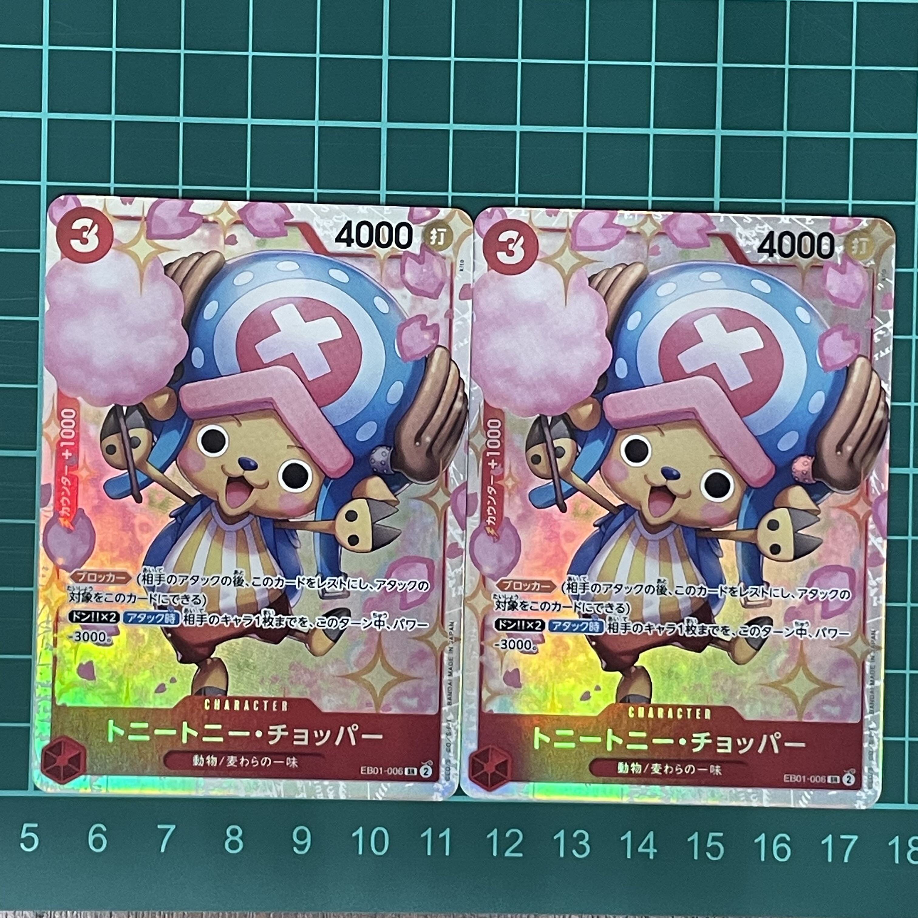 Tony Tony Chopper SR EB01-006 Set of 2 (Used) （1136158234