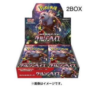 Enhanced Expansion Pack "Crimson Haze" Unopened Box 2BOX