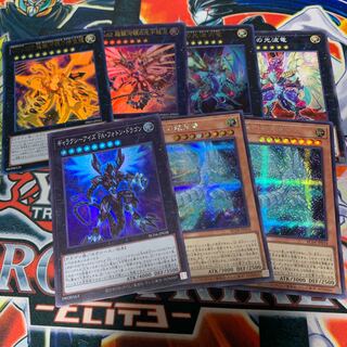 CNo.62 Neo Galaxy-Eyes Photon Dragon Emperor