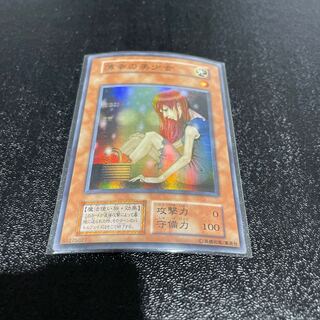 遊戯王