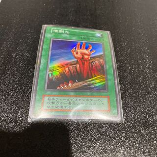 遊戯王