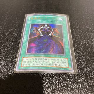 遊戯王 1枚