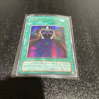 遊戯王 1枚