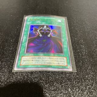 遊戯王 1枚