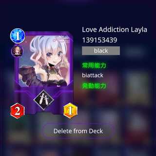 NFTWars] Love Addiction Leila