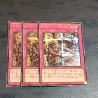 Time Pendulumgraph Secret Rare QCCU JP093✕3 [Korindo