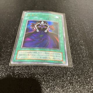 遊戯王 1枚