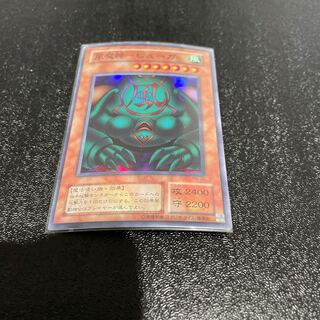遊戯王 1枚