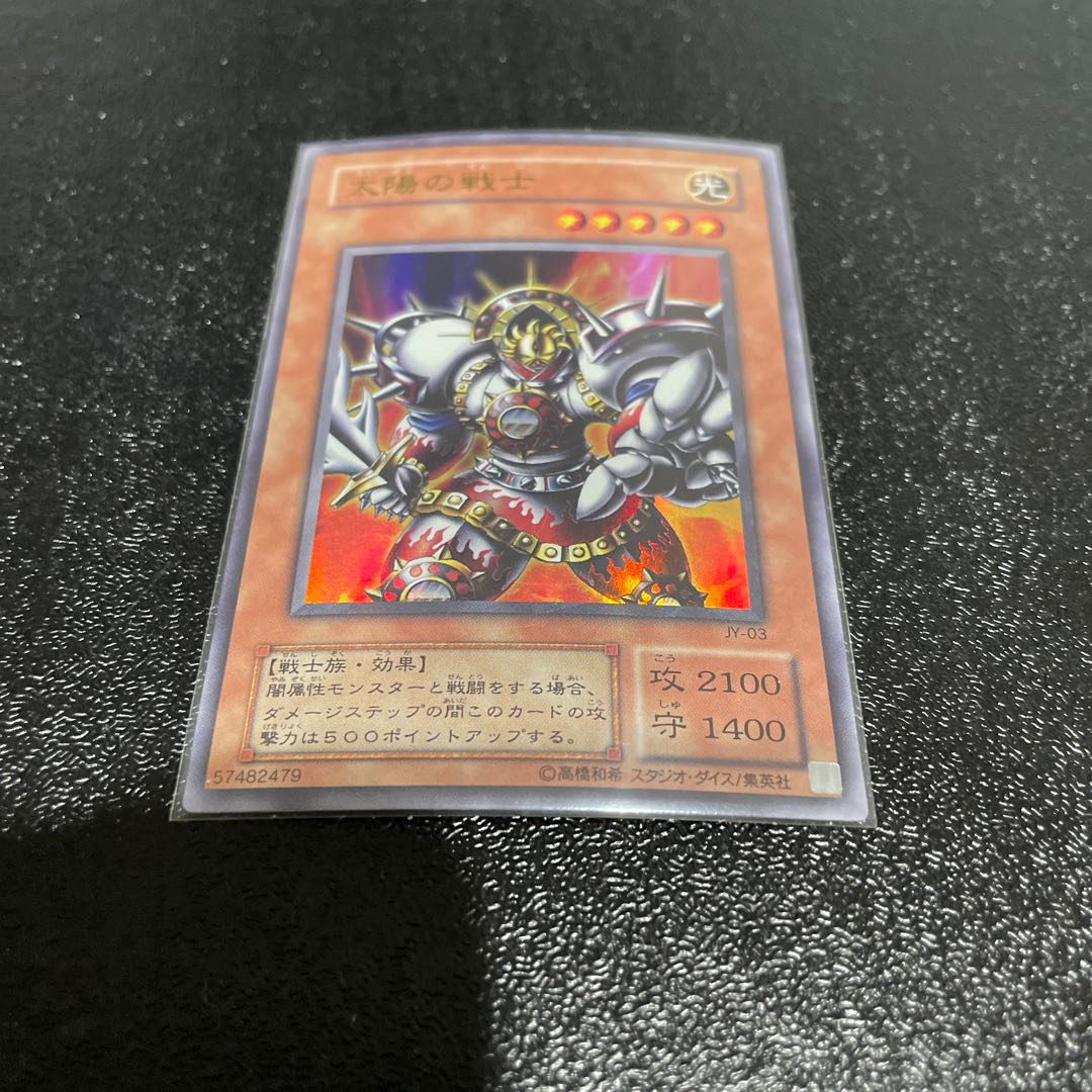 遊戯王 1枚