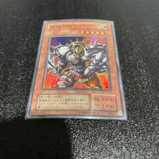 遊戯王 1枚