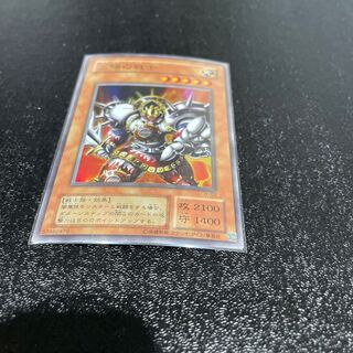 遊戯王 1枚