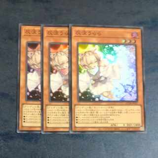 Signed] Ash Blossom & Joyous Spring Super Rare QCDB-JP021✕3 + Apollousa + Baroness [Korindo].