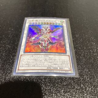 遊戯王 1枚