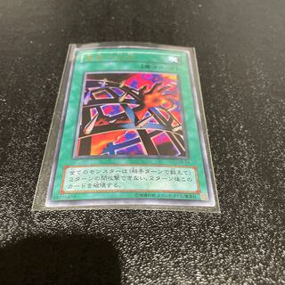 遊戯王 1枚