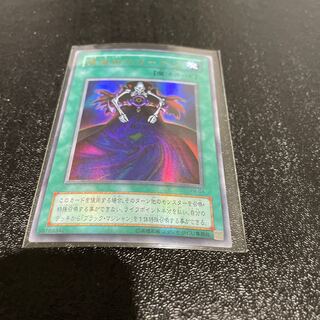 遊戯王 1枚