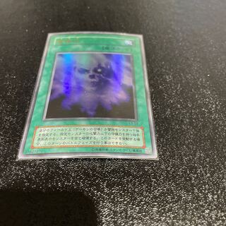 遊戯王 1枚