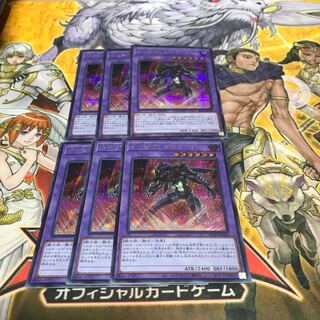 ダークロウ シク」の激安通販 | magi