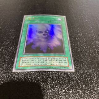 遊戯王 1枚