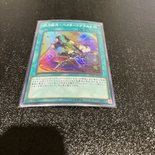 遊戯王 1枚
