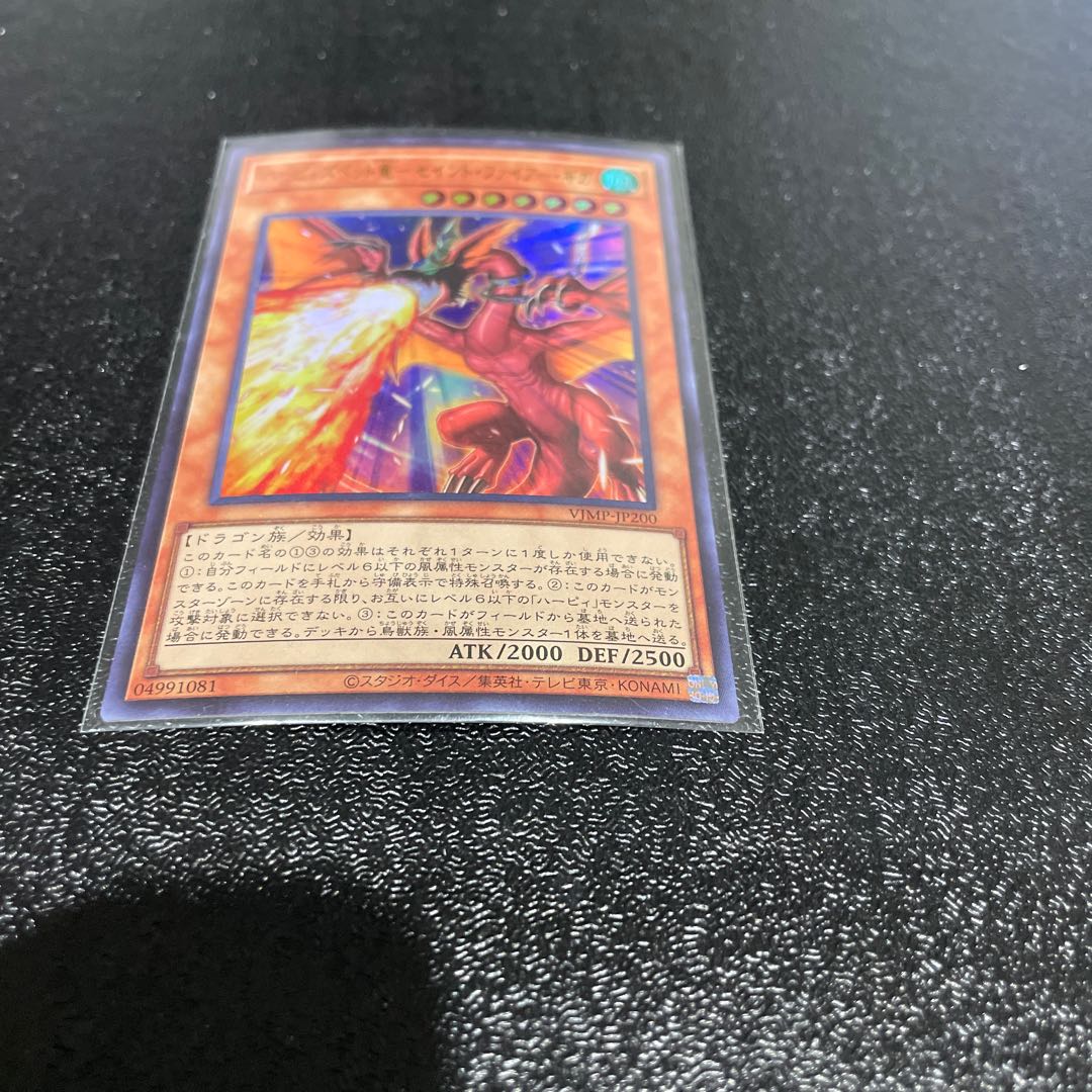 遊戯王 1枚