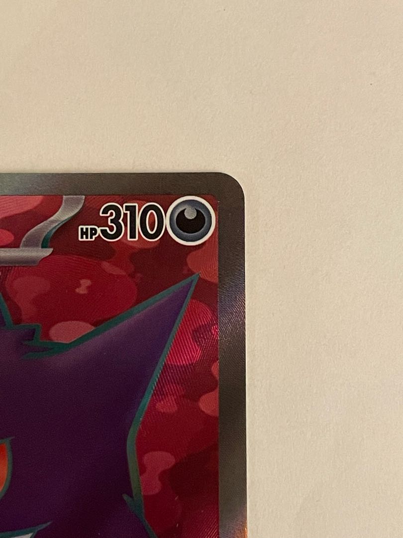 そ*う様 ポケモンカード 31枚 まとめ売り AR SAR MA SR ゲンガー ゲンガーex SR SV5K 088/071 - | ポケモンカード専門店 Cobalt Cave
