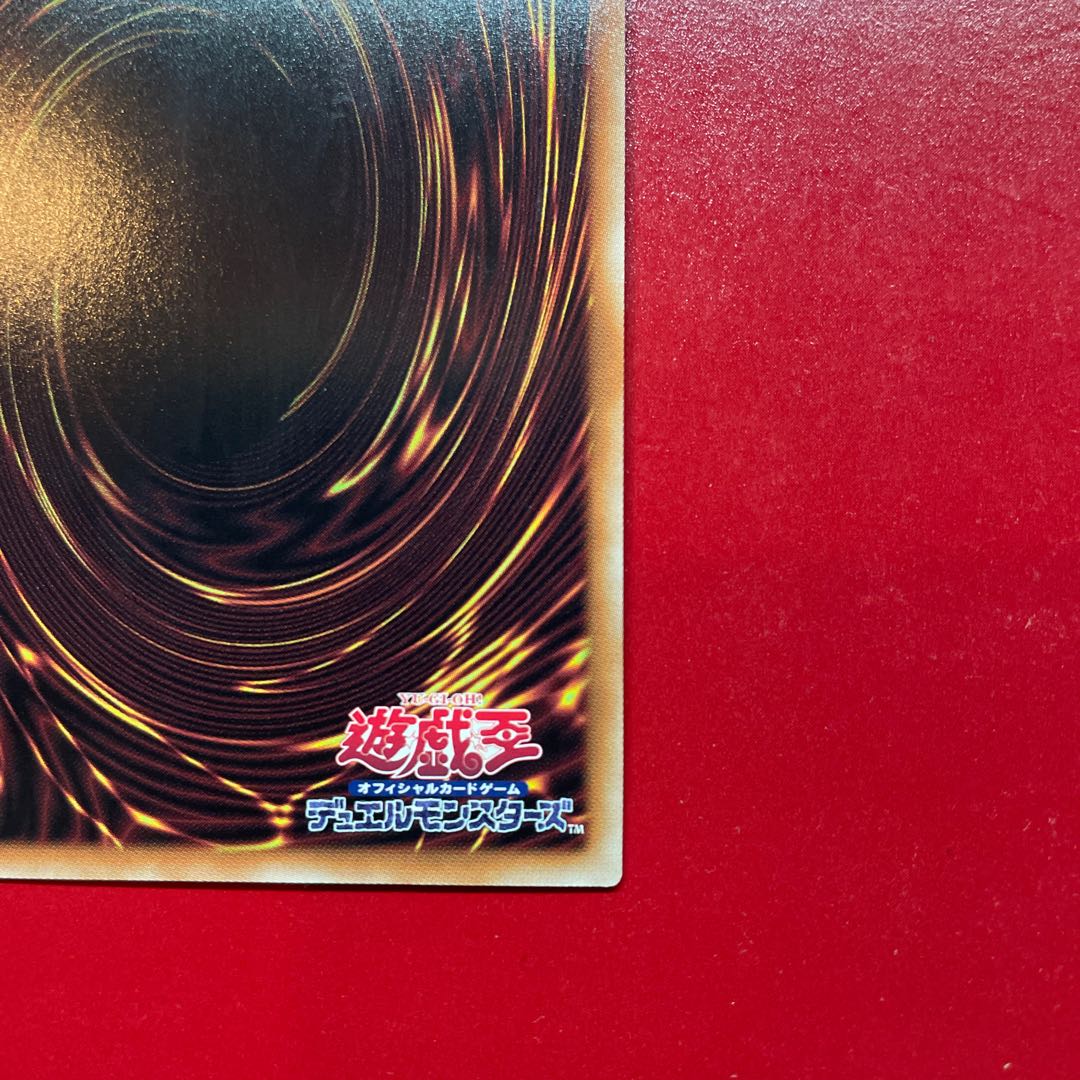 Yu-Gi-Oh! Albus the Ashes [POTE] Prisma