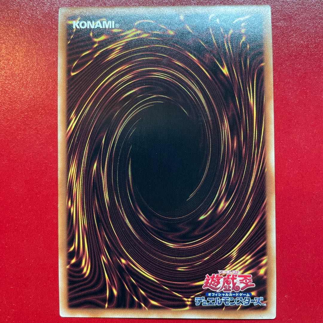 Yu-Gi-Oh! Albus the Ashes [POTE] Prisma