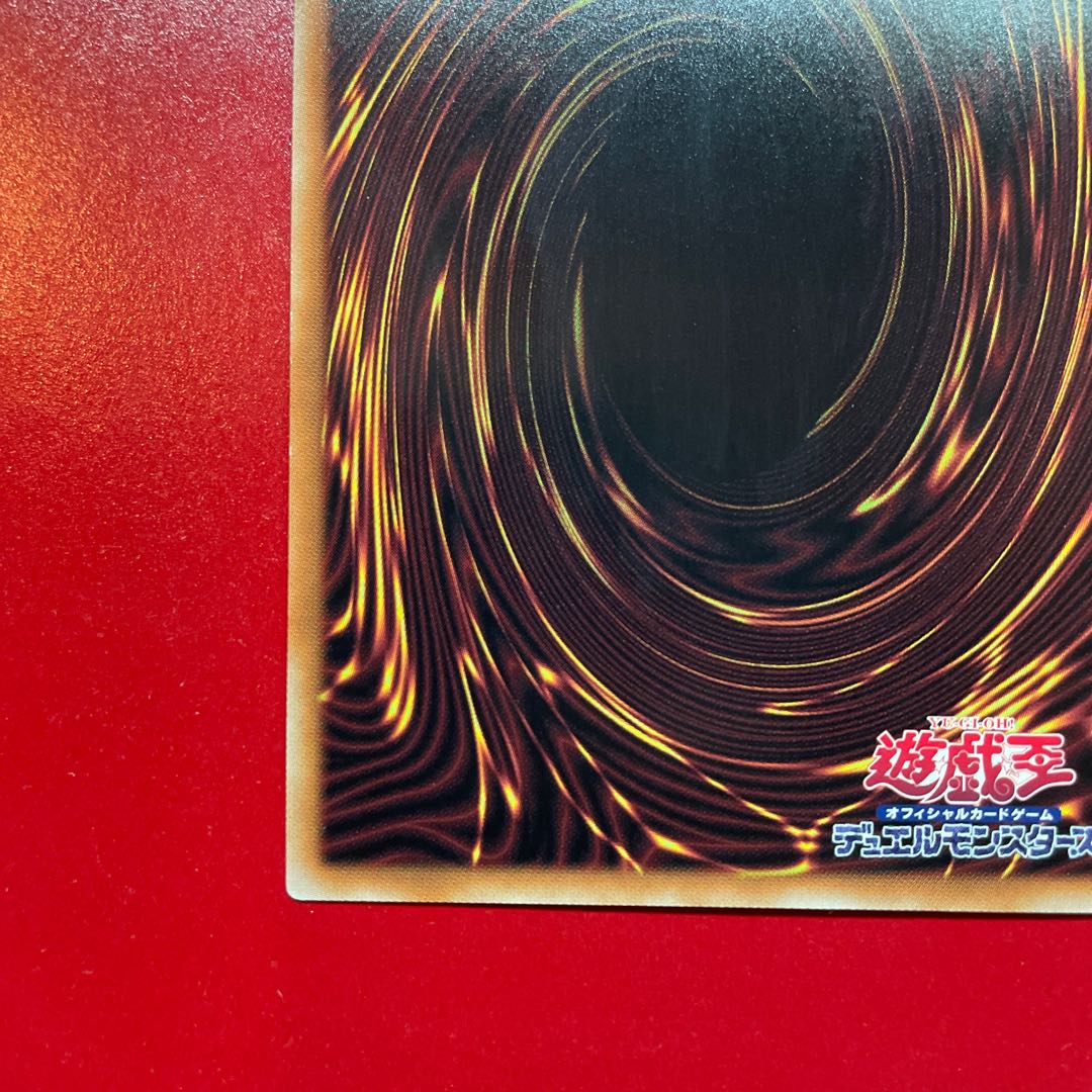 Yu-Gi-Oh! Albus the Ashes [POTE] Prisma