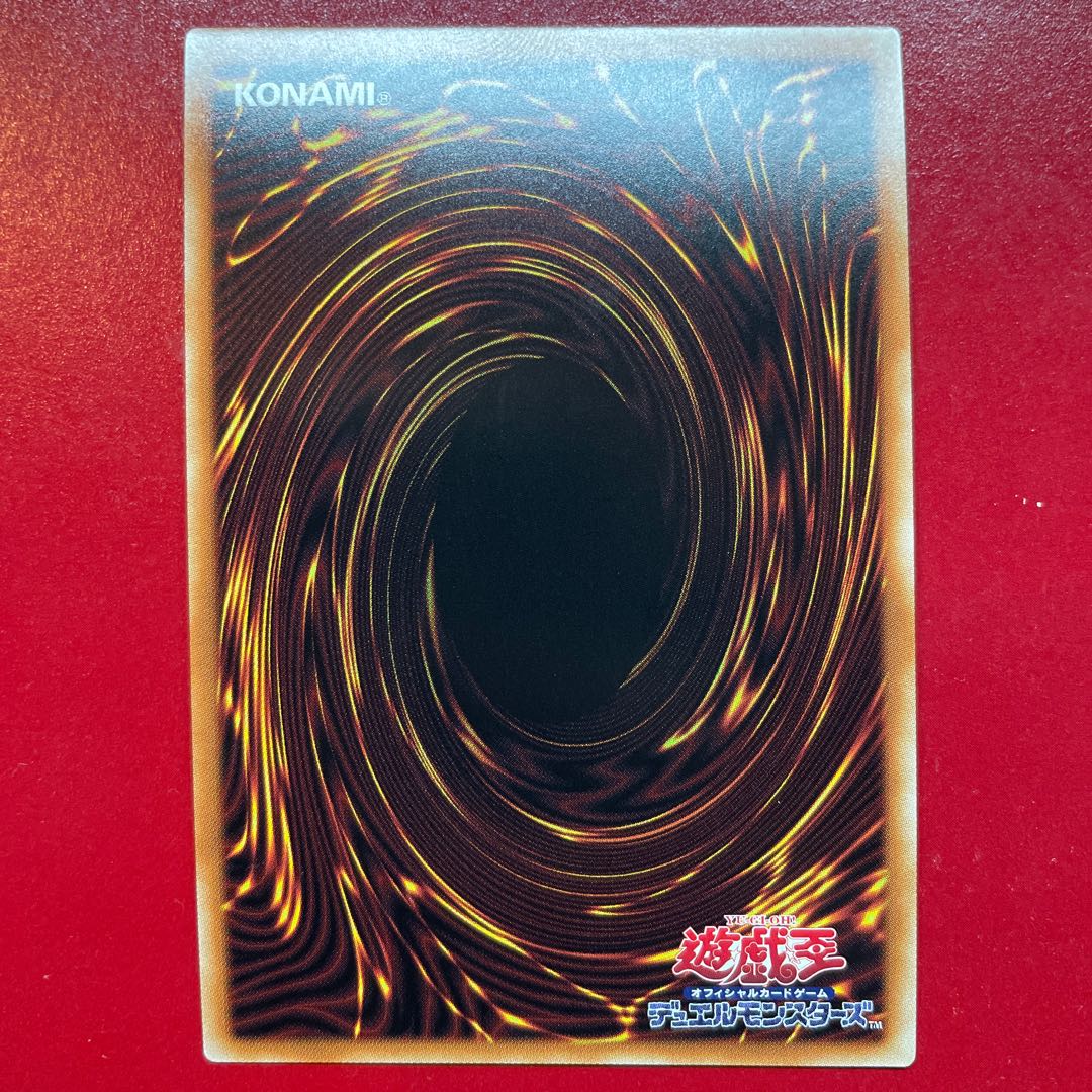 Yu-Gi-Oh, Abyssal Dragon Alba Renatus [DIFO] Prisma