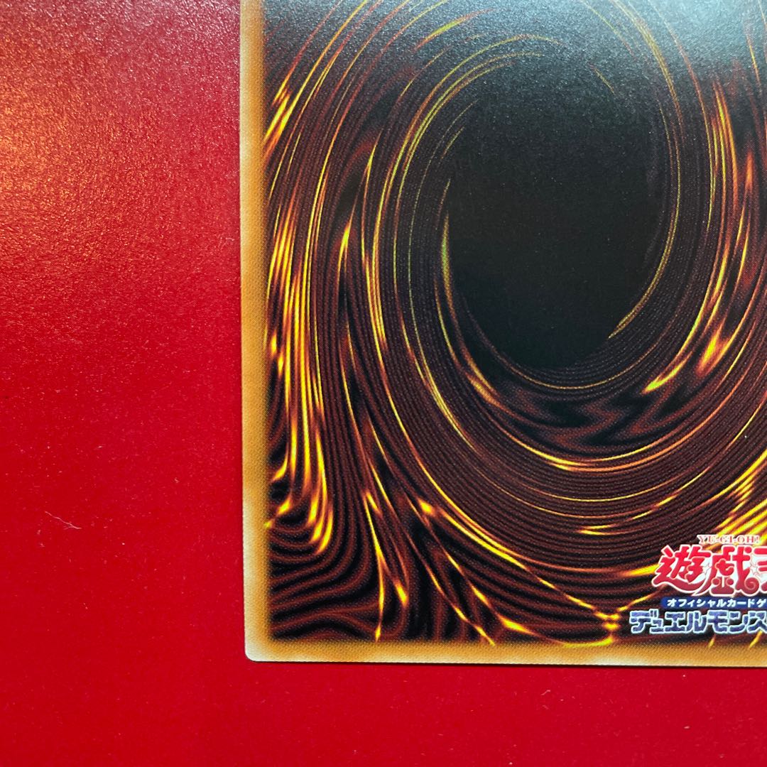 Yu-Gi-Oh, Abyssal Dragon Alba Renatus [DIFO] Prisma