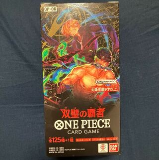 ブースターパック 双璧の覇者【OP-06】未開封BOX  1BOX