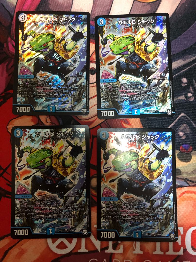 カエルB ジャック SR S5/S12