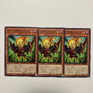 BF-Sarunga of the Lower String Normal 23PP-JP008