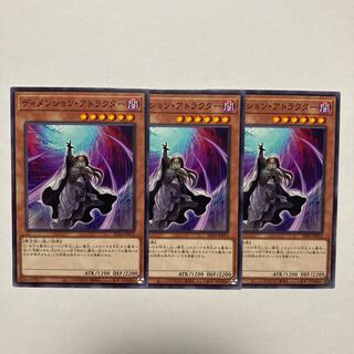 Dimension Shifter Normal JP012