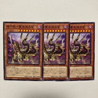 Murakumo Enrochi Normal JP020