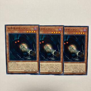 Danger! Mothman! Normal JP027