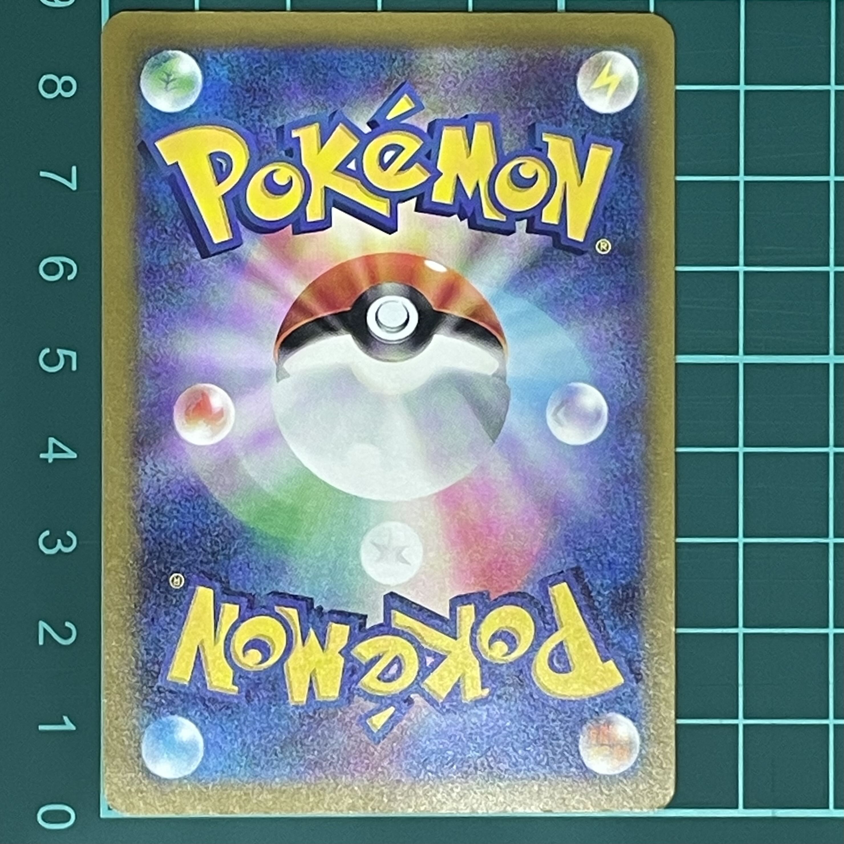 DeoxysVSTAR SAR 223/172