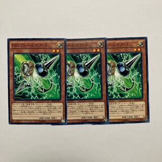 PSYフレームギア・γ ノーマル JP031