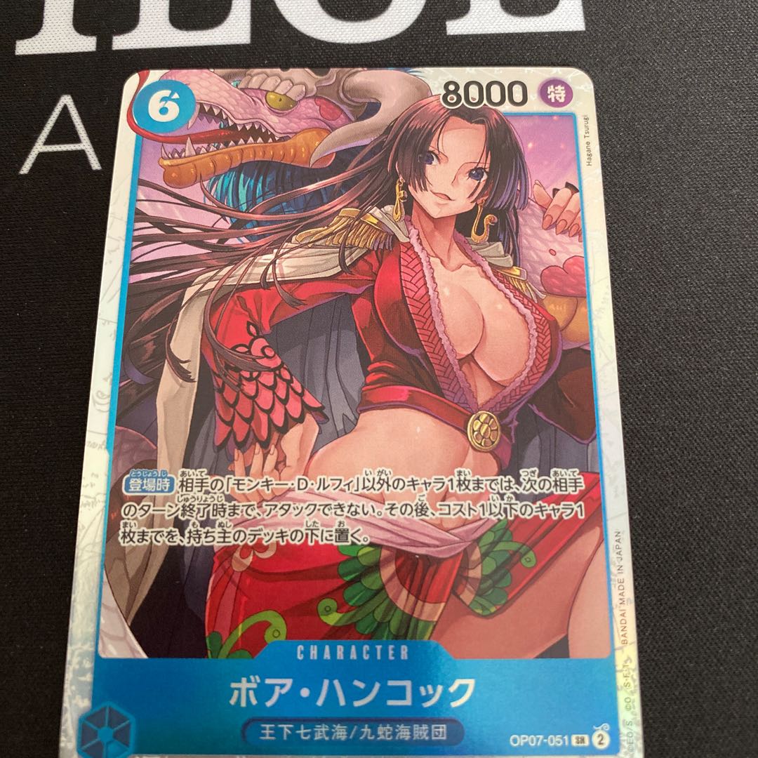 Boa Hancock SR OP07-051